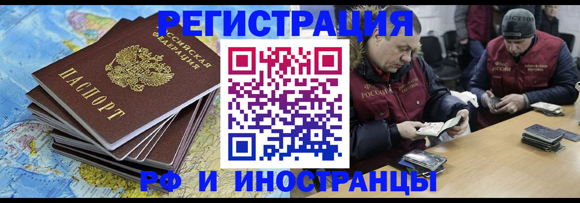 регистрация для школы в Оби